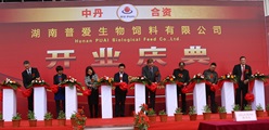 DLG and PUAI opens new feed factory in China